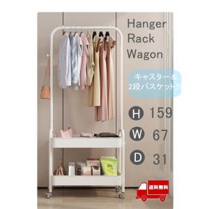 ハンガーラック トローリーハンガー 幅67×奥行...の商品画像