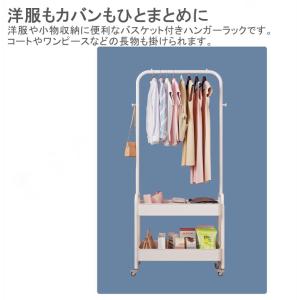 ハンガーラック トローリーハンガー 幅67×奥...の詳細画像1