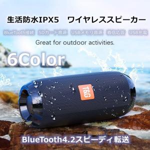 スピーカー Bluetooth ポータブルスピーカー ワイヤレススピーカー 大音量【AUX接続/TFカード/USBメモリ/ハンズフリー通話/内蔵マイク搭載】コンパクト｜小物屋源左