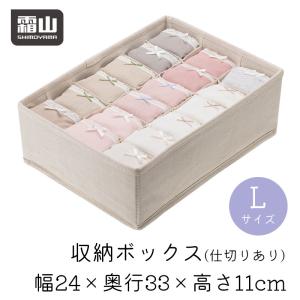 女性下着 収納ケース の商品一覧 チェスト 衣類収納 家具 インテリア 通販 Yahoo ショッピング