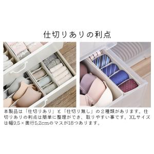 下着収納ケース 下着収納ボックス 靴下 ブラジ...の詳細画像4