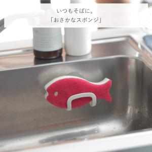 マーナ スポンジ キッチンスポンジ おさかなス...の詳細画像3