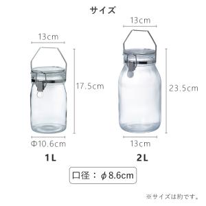 全国送料無料 取手付密封びん 1L 2L 3L...の詳細画像1