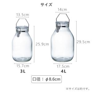 全国送料無料 取手付密封びん 1L 2L 3L...の詳細画像2
