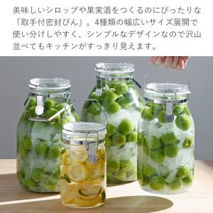 全国送料無料 取手付密封びん 1L 2L 3L...の詳細画像3