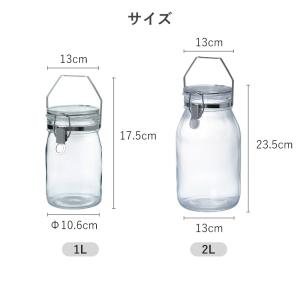 全国送料無料 取手付密封びん 1L 2L 3L...の詳細画像1