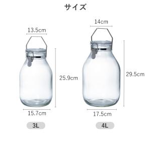 全国送料無料 取手付密封びん 1L 2L 3L...の詳細画像2