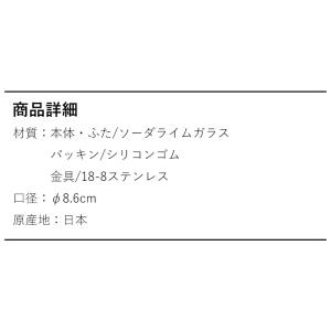 全国送料無料 取手付密封びん 1L 2L 3L...の詳細画像3