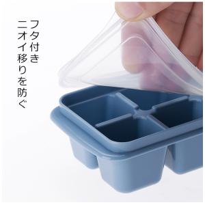 製氷皿 蓋付き 取り出しやすい 3点組 製氷ト...の詳細画像4