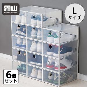 靴 収納 ボックス / シューズボックス 2個セット F2606 : 住マイル