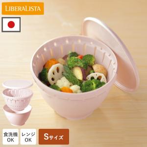 ボールコランダーセットS GLIB099 / LIBERA LISTA リベラリスタ 水切り