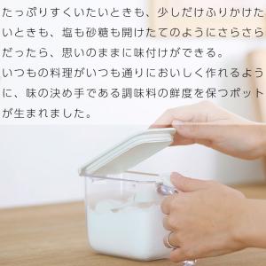 調味料ポット 調味料入れ 3個セット 容器 ケ...の詳細画像2