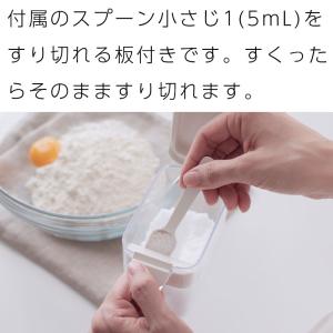 調味料ポット 調味料入れ 3個セット 容器 ケ...の詳細画像5