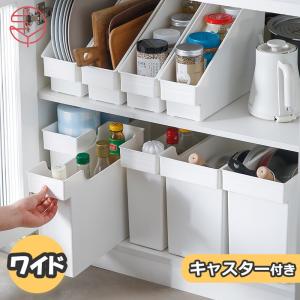 キャスター付きストッカー M キッチン キャスター付き