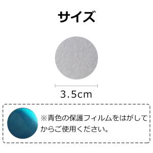 マグネット シール シート 補助板 4枚入 磁...の詳細画像1