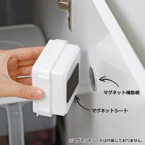 マグネット シール シート 補助板 4枚入 磁...の詳細画像5
