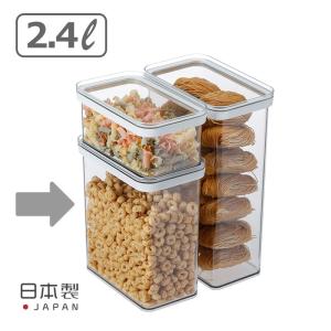 食品保存容器 2.4L 乾物 調味料 キャニスター クリア 透明 おしゃれ