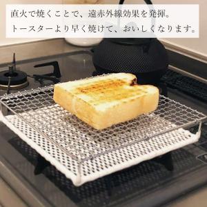 焼き網 セラミック焼網 大 L アミ グリル ...の詳細画像3