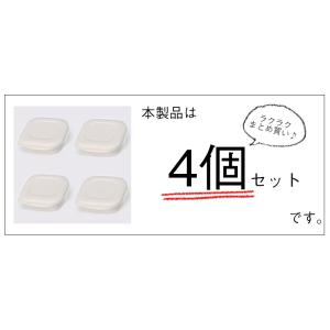 マーナ 送料無料 ご飯 冷凍 容器 中 4個セ...の詳細画像1