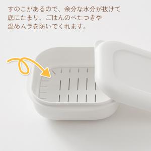 マーナ 送料無料 ご飯 冷凍 容器 中 4個セ...の詳細画像4