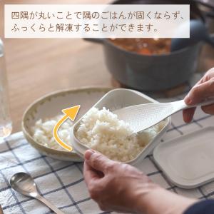 マーナ 送料無料 ご飯 冷凍 容器 中 4個セ...の詳細画像5