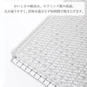 焼き網 セラミック焼網 小 S アミ グリル ...の詳細画像3