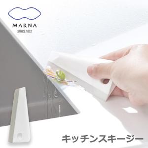 キッチン シンク スキージー 水切り 汚れ 調理...の商品画像