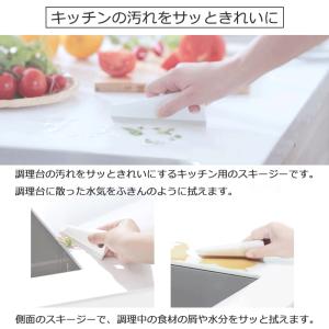 キッチン シンク スキージー 水切り 汚れ 調...の詳細画像1