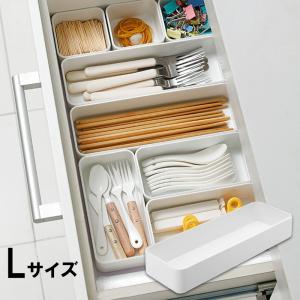キッチン収納入れL 積み重ね ケース 箸 整理ボックス 白 トレー プラスチックの商品画像