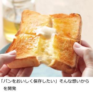 パン冷凍保存袋 2枚入り 日本製 マーナ アル...の詳細画像2
