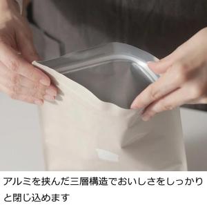 パン冷凍保存袋 2枚入り 日本製 マーナ アル...の詳細画像3