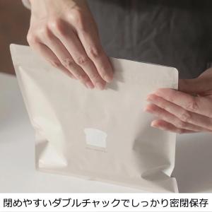 パン冷凍保存袋 2枚入り 日本製 マーナ アル...の詳細画像5