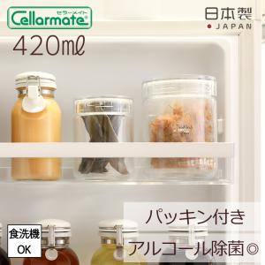 チャーミークリア L3 420ml セラーメイト 星硝 ガラス 保存容器 蓋付き