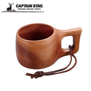 送料無料 ウッドブレスダイナーマグカップ 300ｍL パール金属 キャプテンスタッグ captain stag 木製　天然木 アウトドア インドア コーヒー スープ おしゃれ