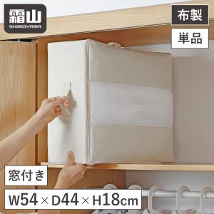 中身が見える 折りたたみ 収納ボックス 単品 布製 ベット下 おしゃれ 布 衣類収納袋 衣装ケース 布団収納袋 無漂白 亜麻 ポリエステル綿麻混 衣装ケース 霜山