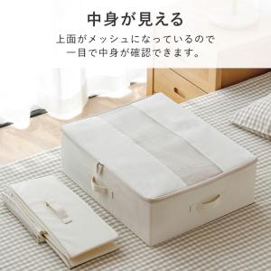 中身が見える 折りたたみ 収納ボックス 単品 ...の詳細画像2