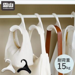 バッグフック バッグハンガー 鞄掛け バッグ掛け 鞄収納 帽子掛け ネクタイ スカーフ かばん ホワイト ブラック クローゼット 収納 爆買