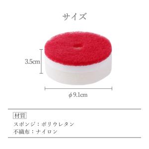 マーナ リフィル キッチンスポンジ POCO ...の詳細画像2
