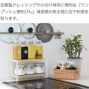 送料無料 ワンプッシュ便利びん 2個セット 5...の詳細画像1