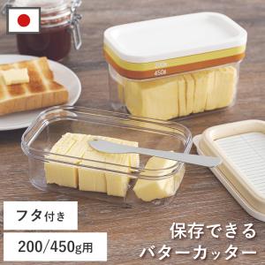 野田琺瑯（noda horo） バターケース 450g 木製蓋 : クッキングク