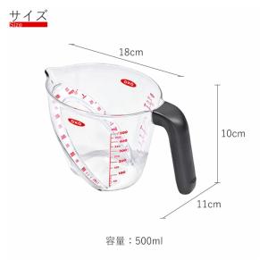 OXO アングルドメジャーカップ 中 500m...の詳細画像1