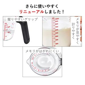 OXO アングルドメジャーカップ 中 500m...の詳細画像2