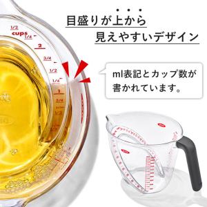 OXO アングルドメジャーカップ 中 500m...の詳細画像3