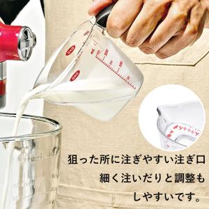 OXO アングルドメジャーカップ 中 500m...の詳細画像5