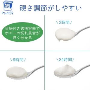 全国送料無料 水切りヨーグルトができる容器 レ...の詳細画像3