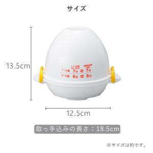 全国送料無料 レンジでらくチン!ゆでたまご4個...の詳細画像1