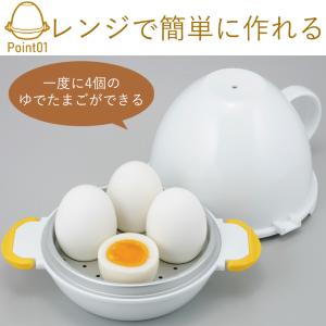 全国送料無料 レンジでらくチン!ゆでたまご4個...の詳細画像2