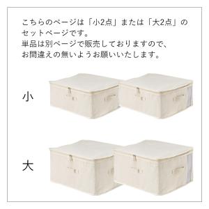 中身が見える布団収納ボックス 2個 3個 4個...の詳細画像1