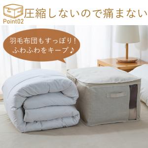 中身が見える布団収納ボックス 2個 3個 4個...の詳細画像3