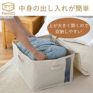 中身が見える布団収納ボックス 2個 3個 4個...の詳細画像4